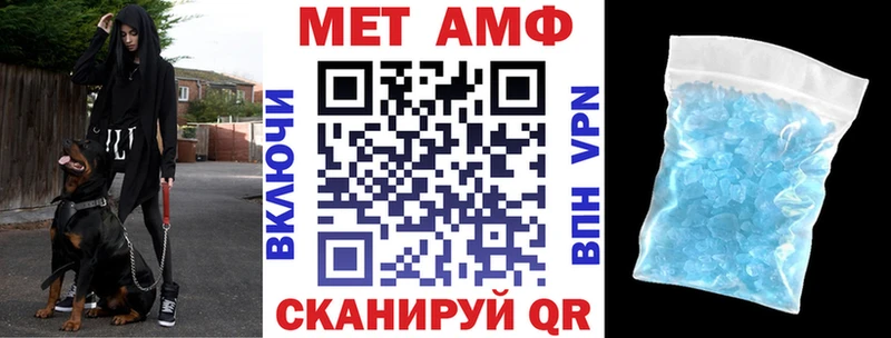 Купить  Красноармейск  АМФ 97% 