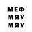 МЕФ 4 MMC Swetlana Khripunova