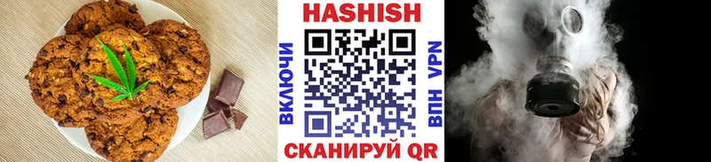 Купить закладки  Красноармейск  Еда ТГК марихуана 