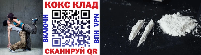 Cocaine Эквадор  Купить где  Красноармейск 