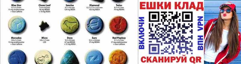ЭКСТАЗИ 280 MDMA  Купить где  Красноармейск 