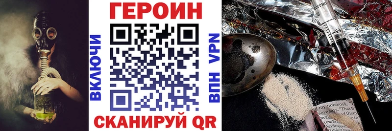 Купить закладки  Красноармейск  Героин афганец 