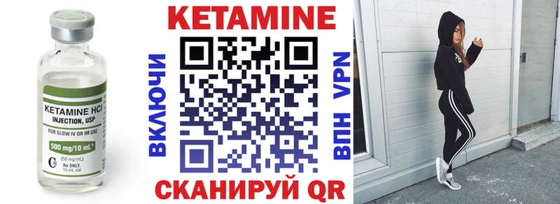 Купить  Красноармейск  Кетамин ketamine 
