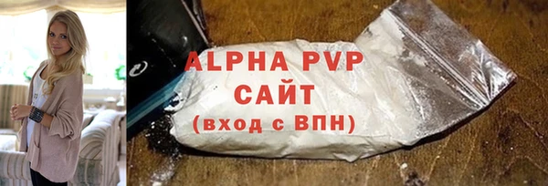 соль ск Волоколамск