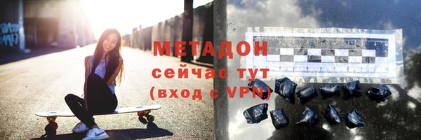герыч Володарск