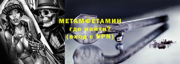 кокаин Верея