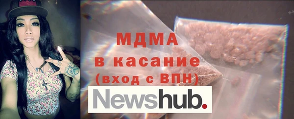 соль ск Волоколамск