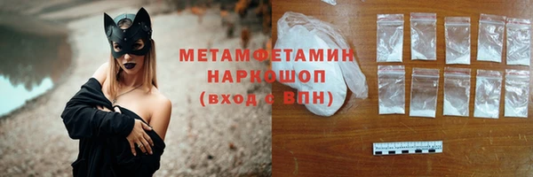 PSILOCYBIN Волосово