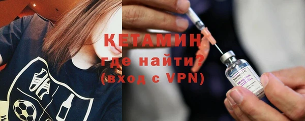 соль ск Волоколамск