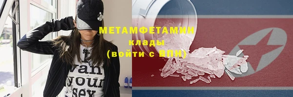 соль ск Волоколамск