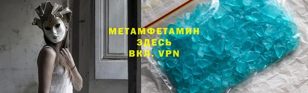 герыч Володарск