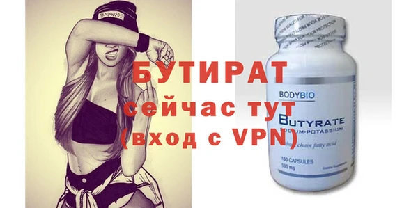 PSILOCYBIN Волосово
