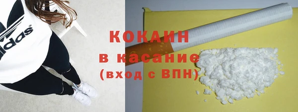 герыч Володарск