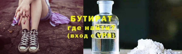 герыч Володарск