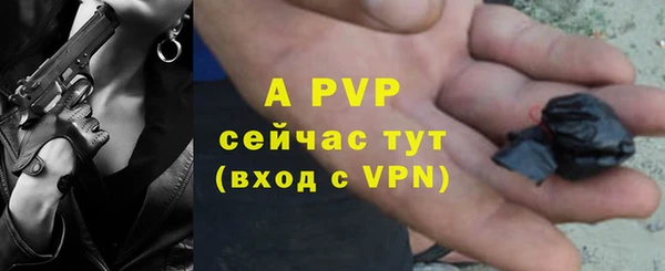 кокаин Верея