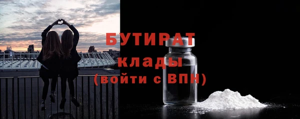 соль ск Волоколамск