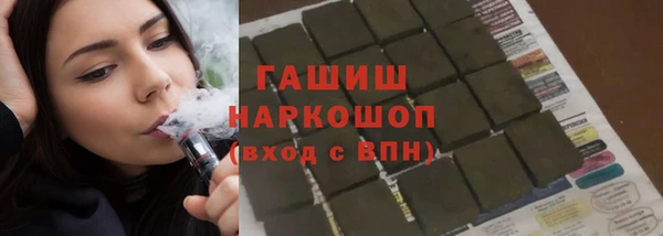 PSILOCYBIN Волосово