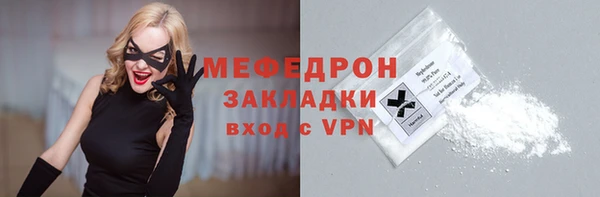 кокаин Верея