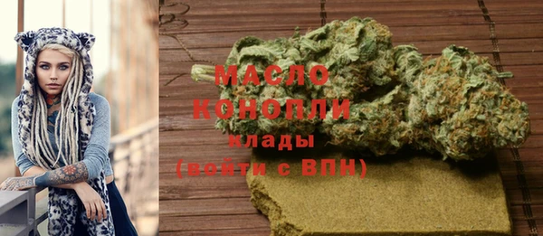 соль ск Волоколамск