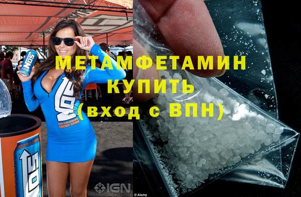 герыч Володарск