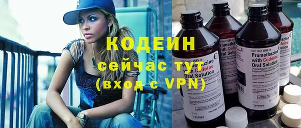 герыч Володарск
