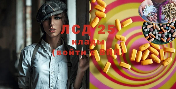 соль ск Волоколамск