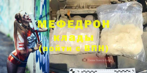 соль ск Волоколамск