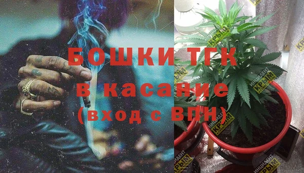 герыч Володарск