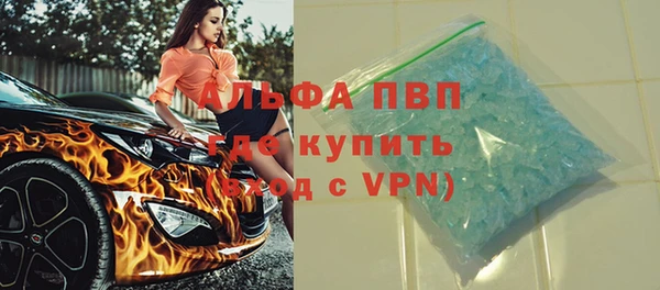 соль ск Волоколамск