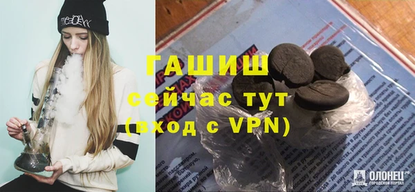 герыч Володарск