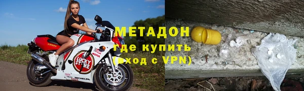 герыч Володарск