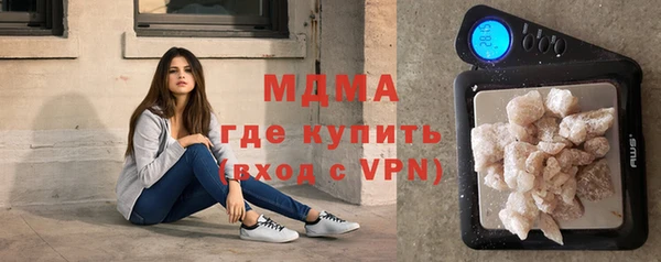 герыч Володарск