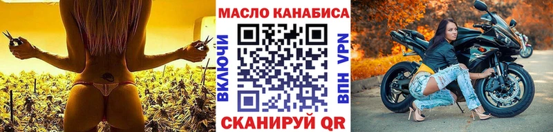 Дистиллят ТГК Wax  Купить закладки  Красноармейск 